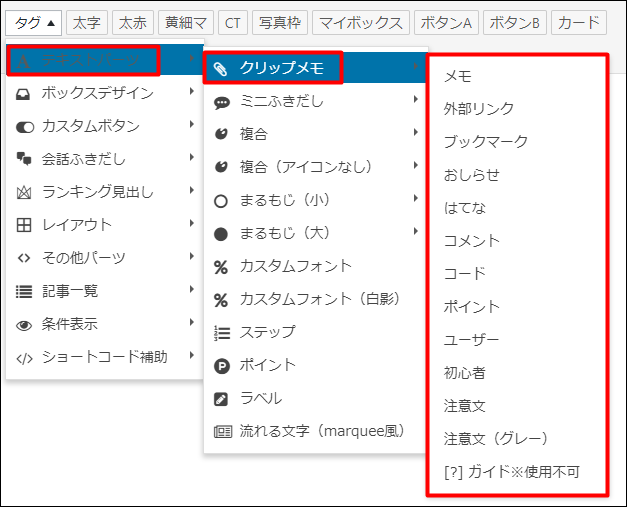 Affinger5でお気に入りの記事装飾１０選とカスタマイズ方法 大福日記