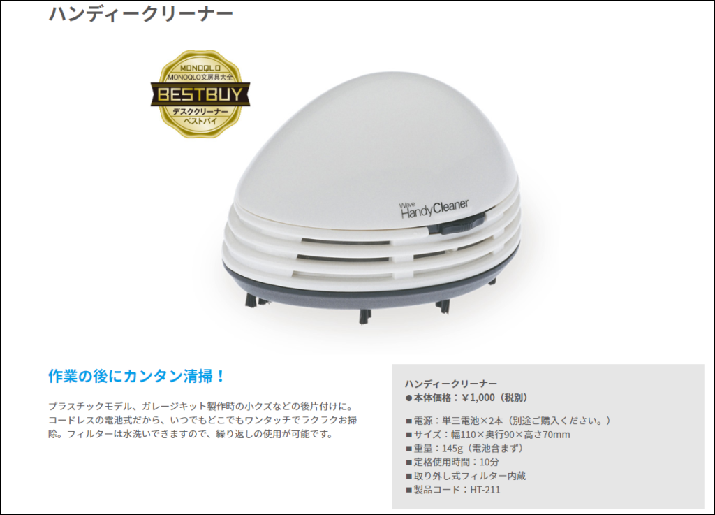 もしものかんたんリンクで狙った商品が表示されないときの対処法 大福日記