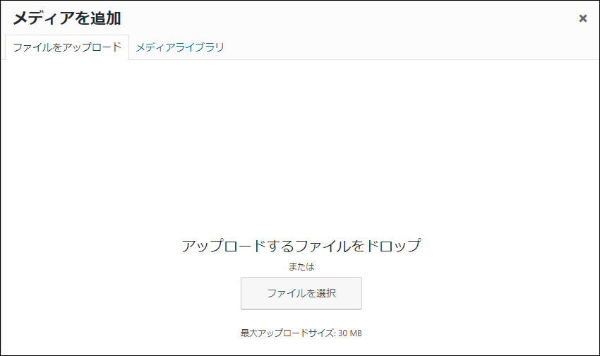ワードプレス クリックで画像を拡大する方法とさせない方法 大福日記