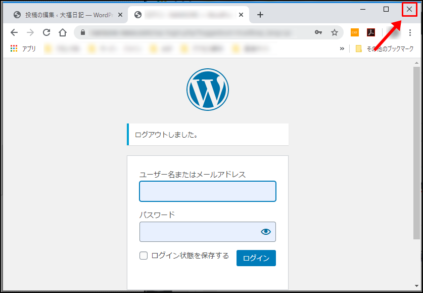 Wordpress 下書きをプレビューする権限がありません 大福日記