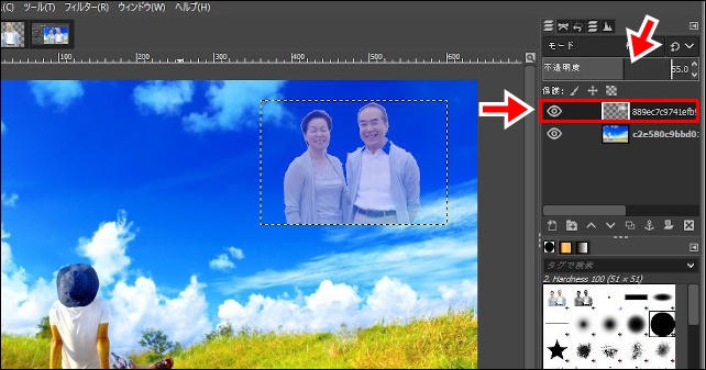 GIMPで画像を透過して別の画像に重ねる方法【3パターン紹介】 - 大福日記