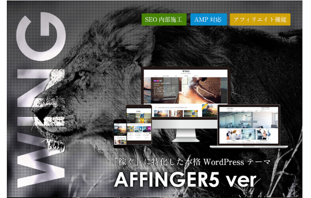 自分のブログの横幅を調べる方法 他のサイトの幅も簡単にわかる 大福日記