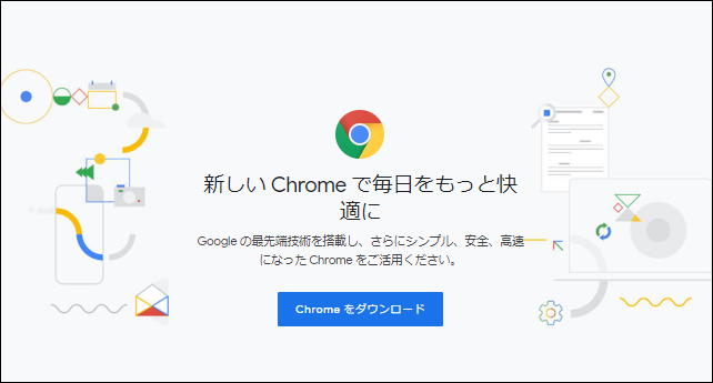 自分のブログの横幅を調べる方法 他のサイトの幅も簡単にわかる 大福日記