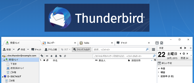 ウィルスバスターが重いので乗換えたら超快適に パソコンはhp 大福日記