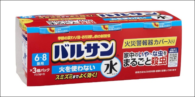 バルサンは蜘蛛には効かない 家の中で蜘蛛の赤ちゃんが大量発生 大福日記