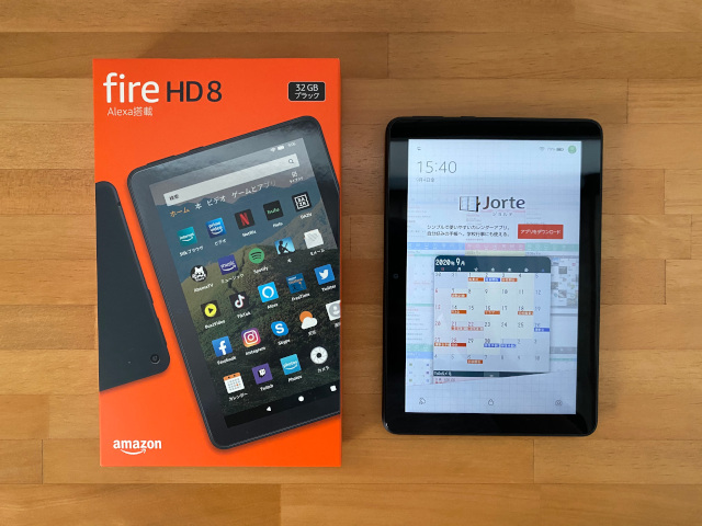 新Fire HD 8