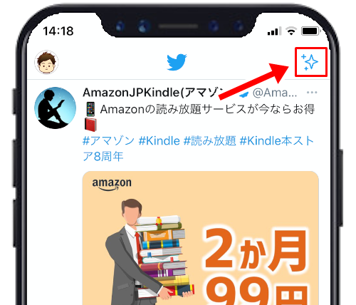 Twitterのタイムラインが遡れない 表示数が少ない を解決 大福日記