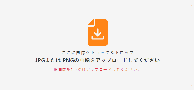 画像をぼやけないできれいに拡大 無料で使えるwebサービスが便利 大福日記