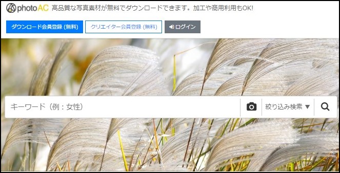 画像をぼやけないできれいに拡大 無料で使えるwebサービスが便利 大福日記