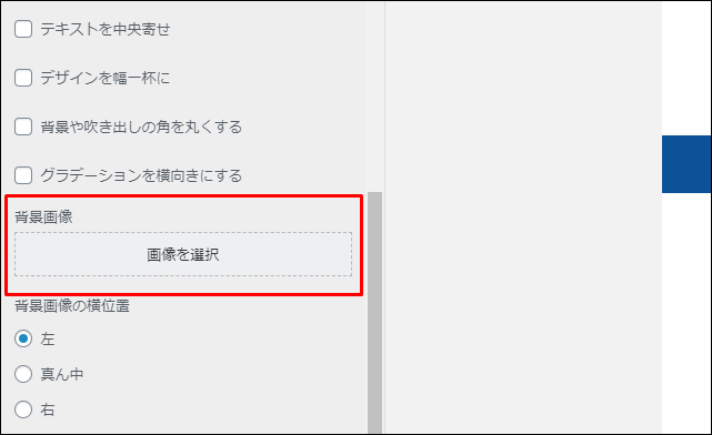 AFFINGER5カスタマイズ【見出し内に画像を挿入する方法】 - 大福日記