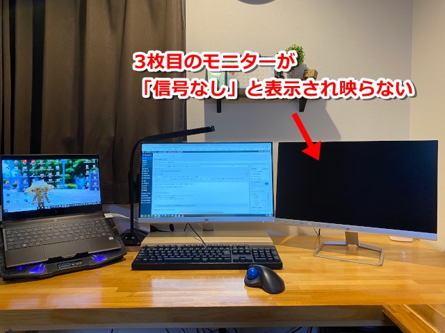 ノートパソコンを3画面に 使ったアイテムと設定 Hp Spectre X360 大福日記