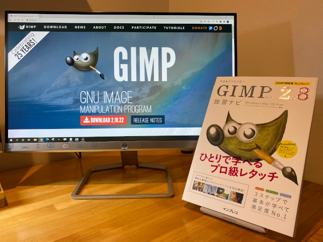 Gimp 合成した画像に影を付ける方法 明るさの調整も 大福日記