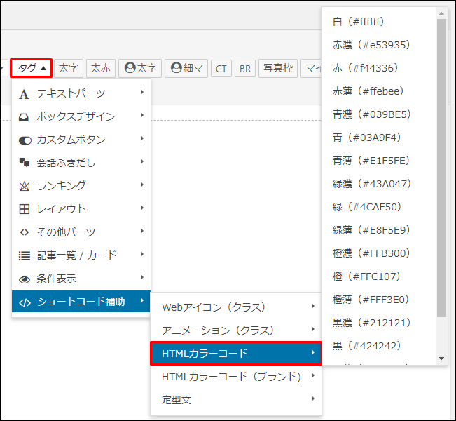 Affinger5 ボタンリンクの使い方 カスタマイズ方法7種類も 大福日記