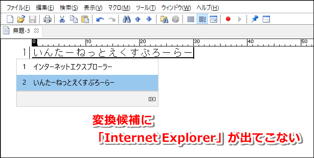 Google日本語入力 変換ストレスなしでブロガーにおすすめ 大福日記