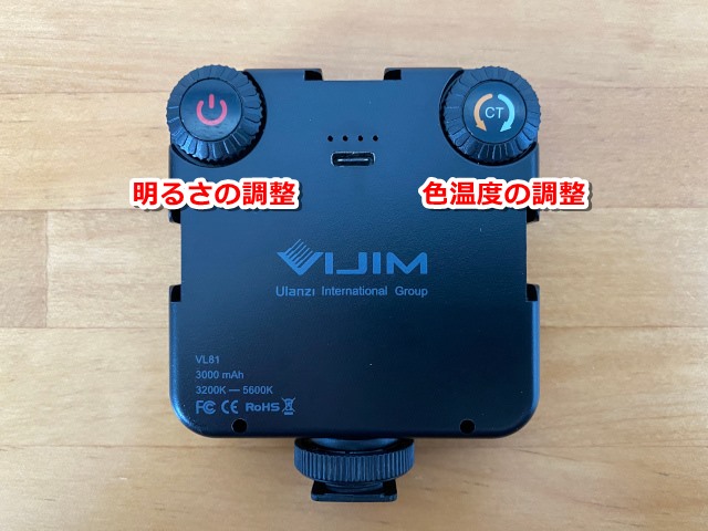 スマホでの物撮りに最適な小型ライト【VIJIM VL81】が凄かった - 大福日記