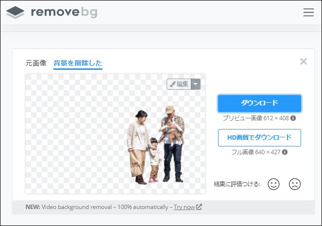 Gimp 合成した画像に影を付ける方法 明るさの調整も 大福日記