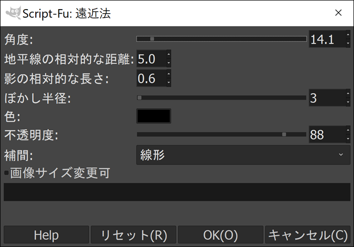 Gimp 合成した画像に影を付ける方法 明るさの調整も 大福日記 Gimp 合成した画像に影を付ける方法 明るさの調整も 大福日記
