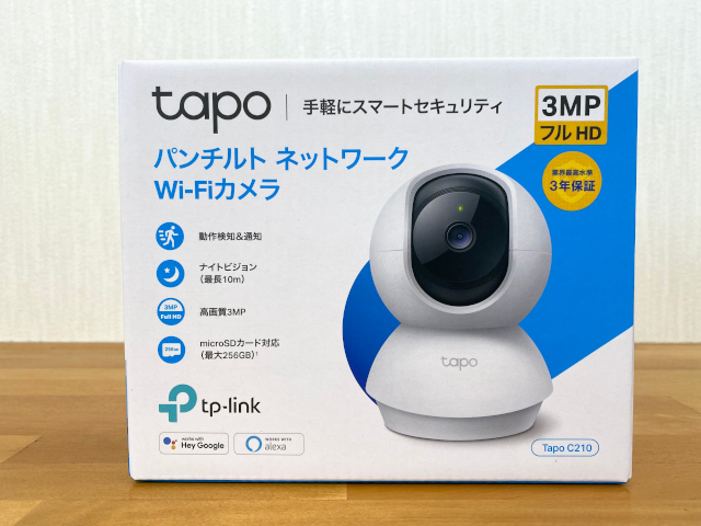 見守りカメラ【Tapo C210レビュー】C200との画質の違いや複数台設置 - 大福日記