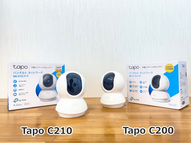 TapoC210とTapoC200