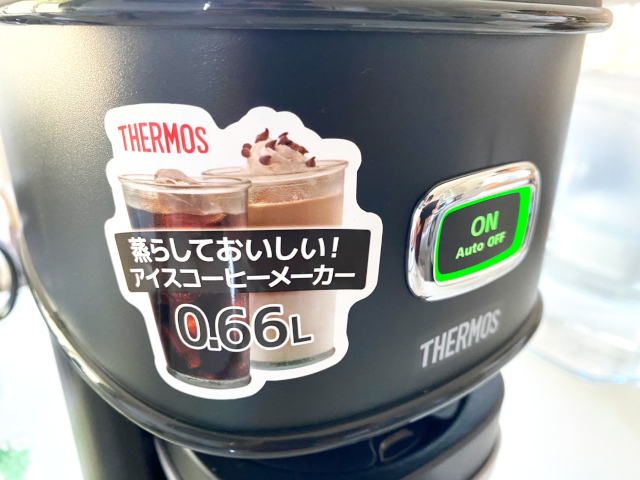 【新品】サーモス　アイスコーヒーメーカーECI-660ミントブルー THERMOS 【送料込】 在庫限りTHERMOS サーモスECI-660 MBL アイスコーヒーメーカー