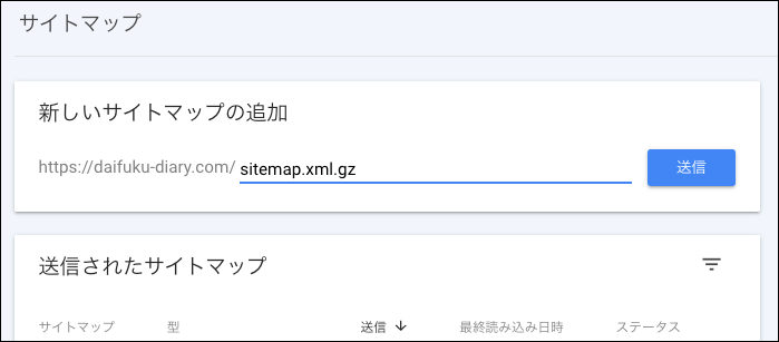 sitemap-xml-gz