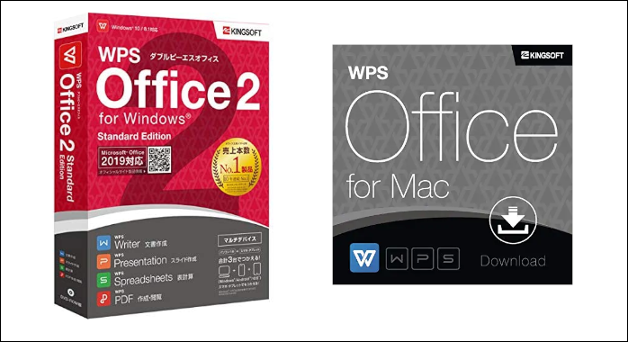 WPS Office2
