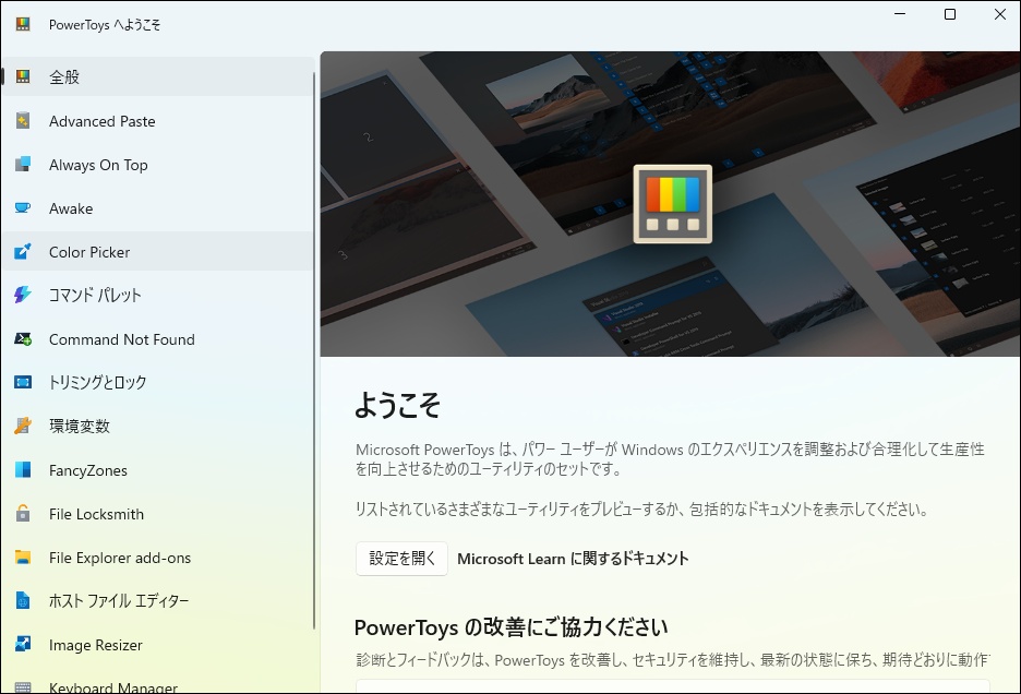 Power Toysへようこそ