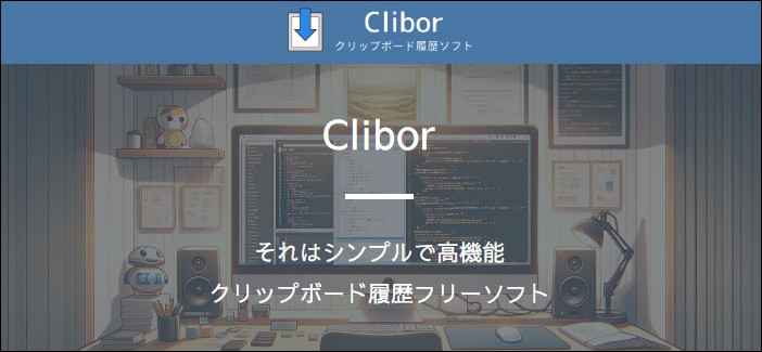 Clibor