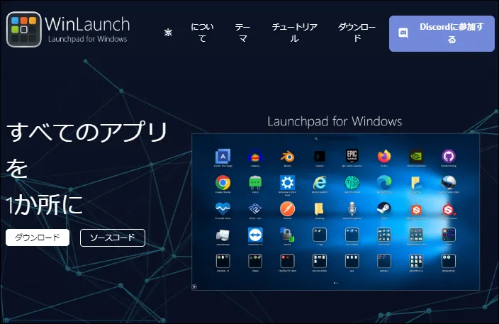 WinLaunch