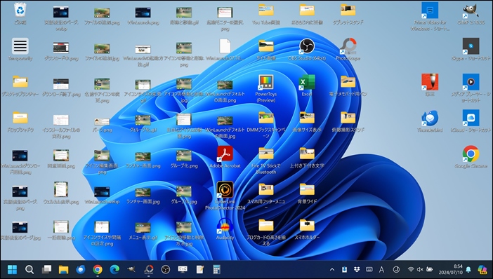 ごちゃごちゃのデスクトップ画面
