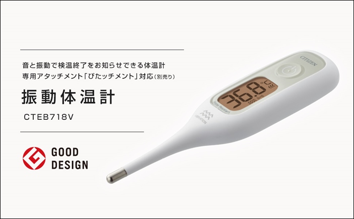 CTEB718商品画像