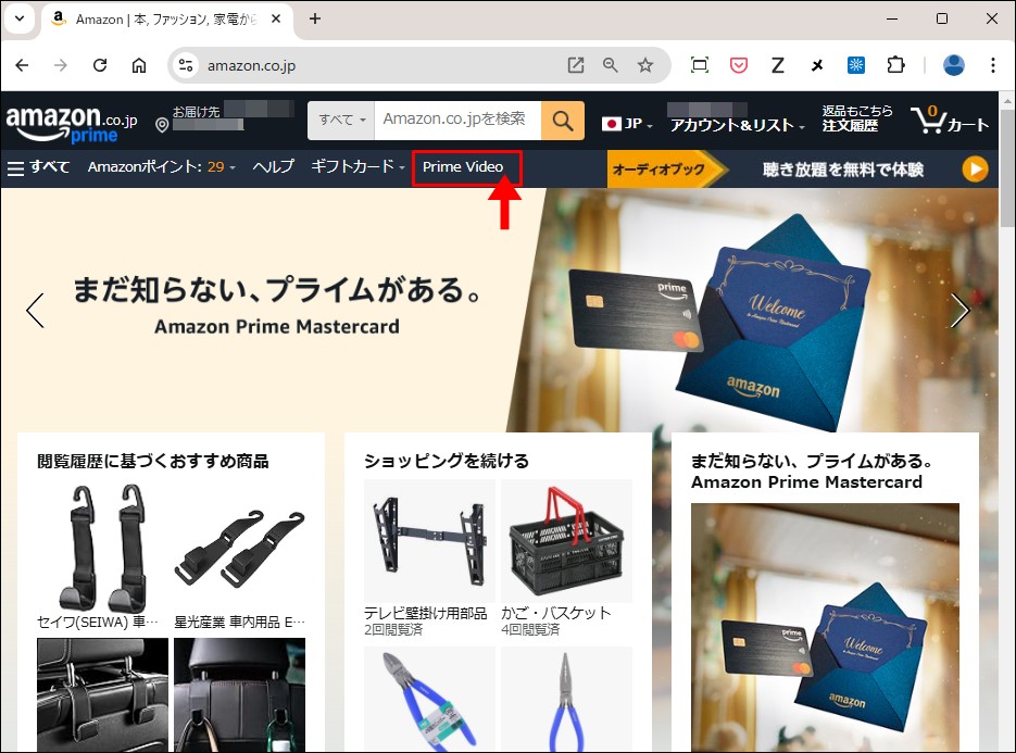 amazonサイト