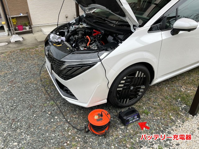 車のバッテリーを充電