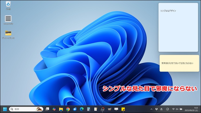 見た目がシンプルで邪魔にならない