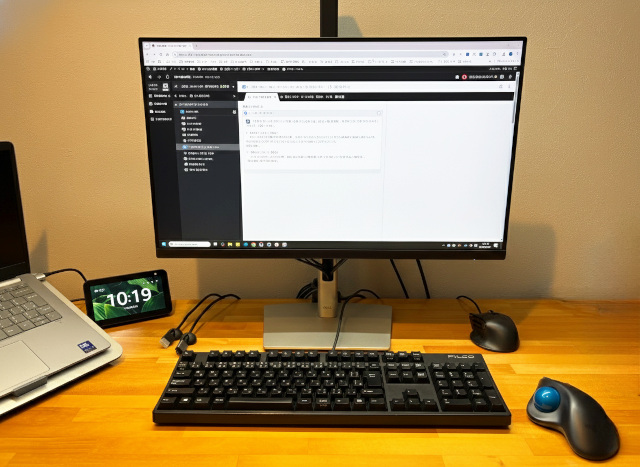 外部ディスプレイとキーボード、マウス