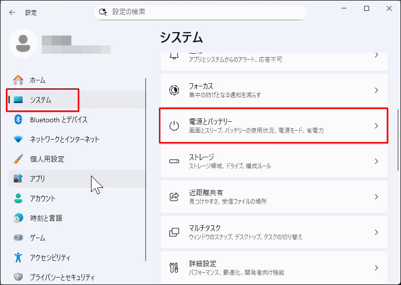 電源とバッテリー