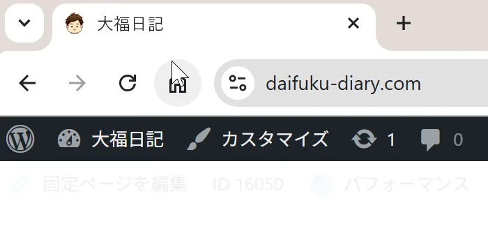 ファビコン設定あり