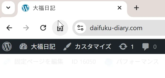 ファビコン設定なし